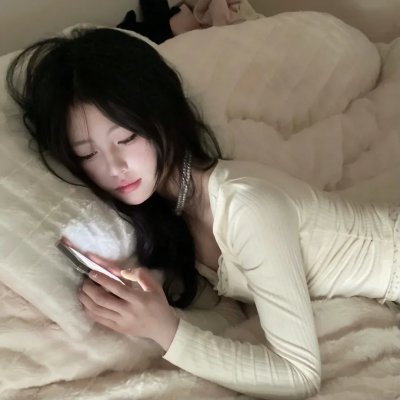 梦中的简